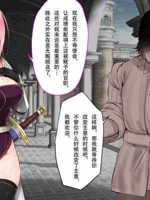 [73号坑道] HypnoCrystaL [中国翻訳]_006