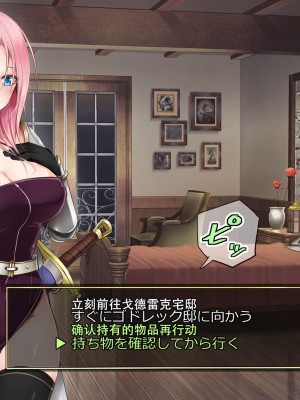 [73号坑道] HypnoCrystaL [中国翻訳]_201