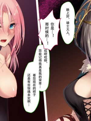 [73号坑道] HypnoCrystaL [中国翻訳]_157