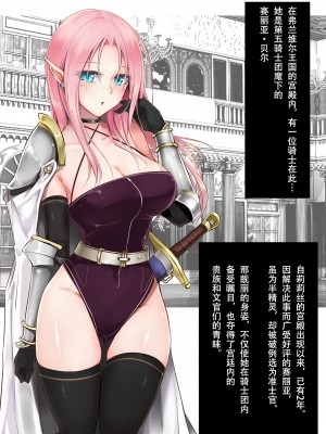 [73号坑道] HypnoCrystaL [中国翻訳]