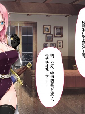 [73号坑道] HypnoCrystaL [中国翻訳]_202