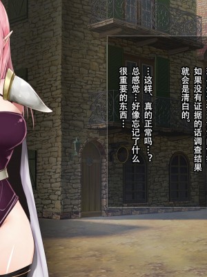 [73号坑道] HypnoCrystaL [中国翻訳]_139