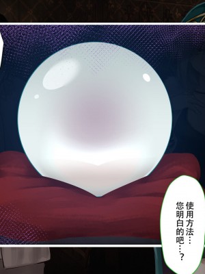 [73号坑道] HypnoCrystaL [中国翻訳]_021