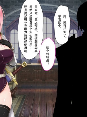 [73号坑道] HypnoCrystaL [中国翻訳]_012