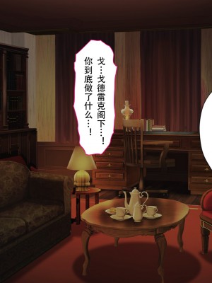 [73号坑道] HypnoCrystaL [中国翻訳]_032