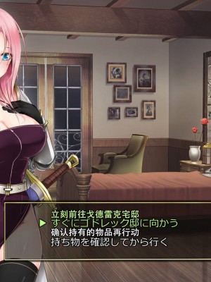 [73号坑道] HypnoCrystaL [中国翻訳]_200