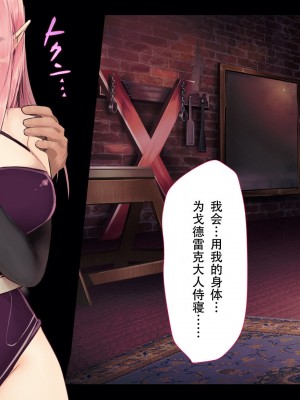 [73号坑道] HypnoCrystaL [中国翻訳]_090