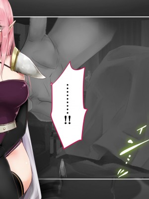 [73号坑道] HypnoCrystaL [中国翻訳]_204