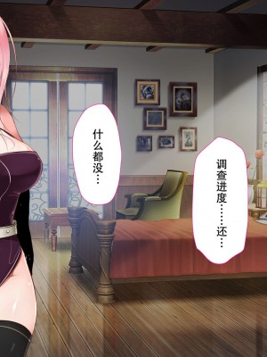 [73号坑道] HypnoCrystaL [中国翻訳]_080