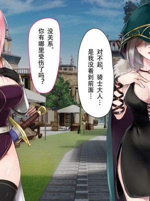 [73号坑道] HypnoCrystaL [中国翻訳]_014