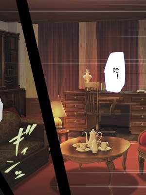 [73号坑道] HypnoCrystaL [中国翻訳]_211