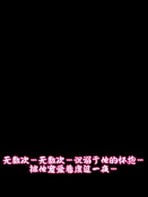 [73号坑道] HypnoCrystaL [中国翻訳]_126