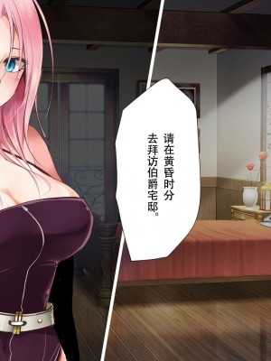 [73号坑道] HypnoCrystaL [中国翻訳]_081