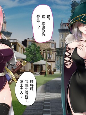 [73号坑道] HypnoCrystaL [中国翻訳]_015