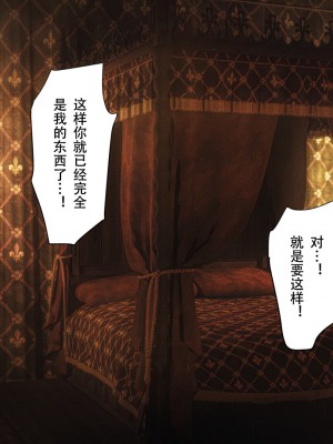 [73号坑道] HypnoCrystaL [中国翻訳]_183