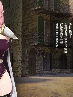 [73号坑道] HypnoCrystaL [中国翻訳]_140