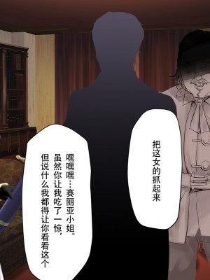 [73号坑道] HypnoCrystaL [中国翻訳]_209