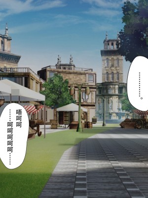 [73号坑道] HypnoCrystaL [中国翻訳]_016