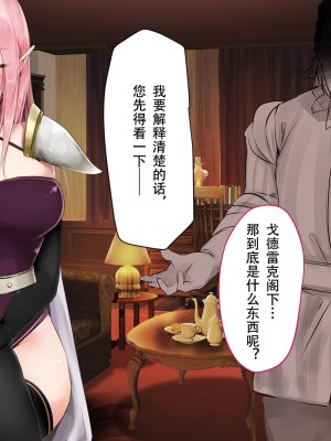 [73号坑道] HypnoCrystaL [中国翻訳]_207