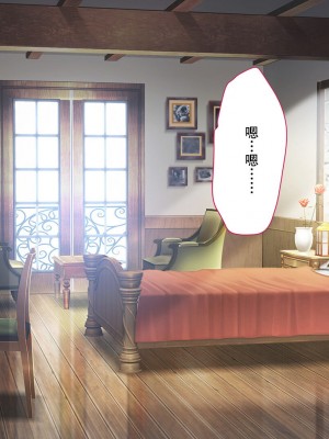 [73号坑道] HypnoCrystaL [中国翻訳]_138