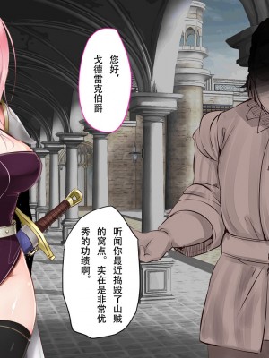 [73号坑道] HypnoCrystaL [中国翻訳]_003