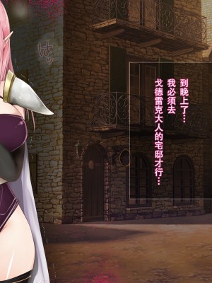 [73号坑道] HypnoCrystaL [中国翻訳]_143