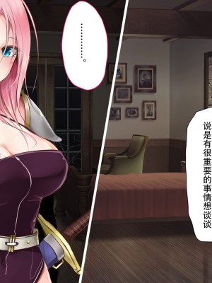 [73号坑道] HypnoCrystaL [中国翻訳]_199