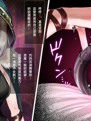 [73号坑道] HypnoCrystaL [中国翻訳]_186