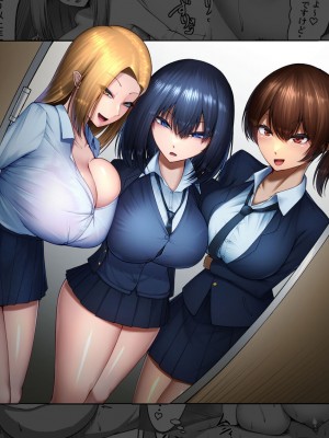 [舞影 (美影)] 爆乳制服美少女を「無料」で「何時」でも「何度」でも呼べる権利 [中国翻訳]