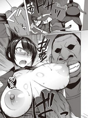 [黒龍眼] ようこそ懲罰交尾部屋へ [DL版]_104