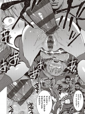 [黒龍眼] ようこそ懲罰交尾部屋へ [DL版]_053