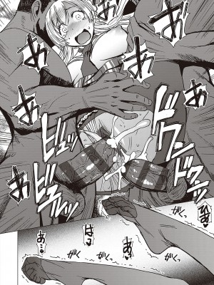 [黒龍眼] ようこそ懲罰交尾部屋へ [DL版]_093