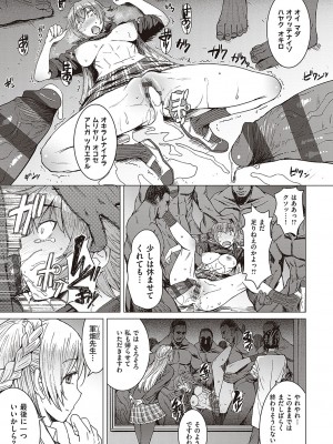 [黒龍眼] ようこそ懲罰交尾部屋へ [DL版]_064