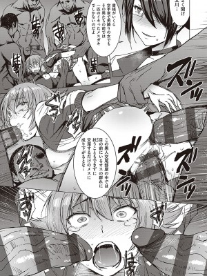 [黒龍眼] ようこそ懲罰交尾部屋へ [DL版]_058