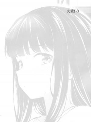 (喫茶リコリコ営業中!4杯目) [帰宅時間 (きたく)] ふたり目線 (リコリス・リコイル)_07