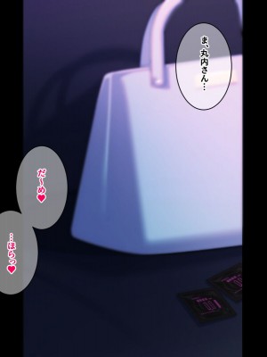 [きつね屋根] マ〇チ勧誘よりも幸せなエッチを君に_010