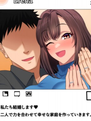 [きつね屋根] マ〇チ勧誘よりも幸せなエッチを君に_115