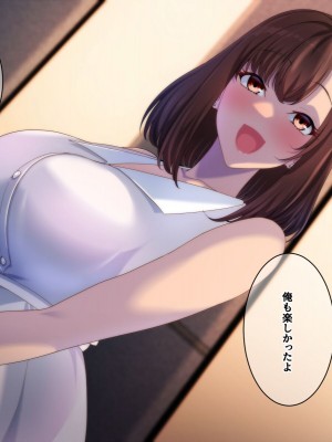 [きつね屋根] マ〇チ勧誘よりも幸せなエッチを君に_008