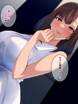 [きつね屋根] マ〇チ勧誘よりも幸せなエッチを君に_041