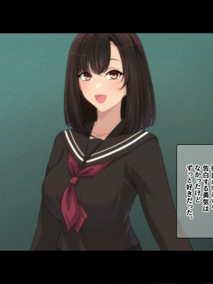 [きつね屋根] マ〇チ勧誘よりも幸せなエッチを君に_003