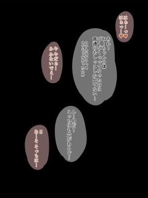 [イスィ屋 (イスィ)] ほ、ほんとに私と付き合いたかったらここでおしっこしてみてよ…_363