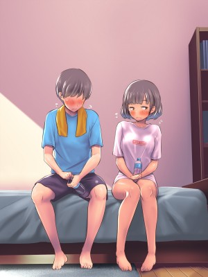 [イスィ屋 (イスィ)] ほ、ほんとに私と付き合いたかったらここでおしっこしてみてよ…_205