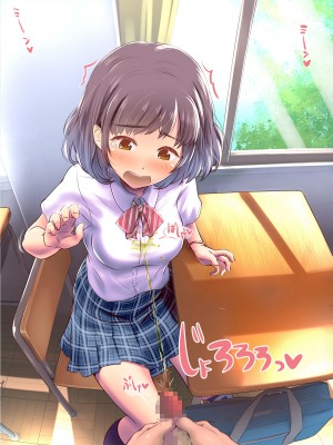 [イスィ屋 (イスィ)] ほ、ほんとに私と付き合いたかったらここでおしっこしてみてよ…_184