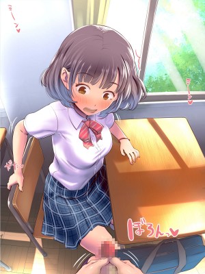 [イスィ屋 (イスィ)] ほ、ほんとに私と付き合いたかったらここでおしっこしてみてよ…_183