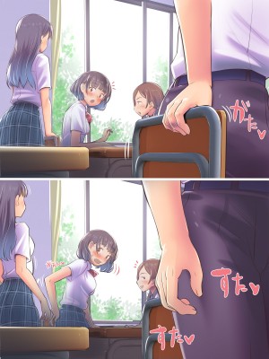 [イスィ屋 (イスィ)] ほ、ほんとに私と付き合いたかったらここでおしっこしてみてよ…_321