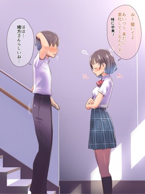 [イスィ屋 (イスィ)] ほ、ほんとに私と付き合いたかったらここでおしっこしてみてよ…_158