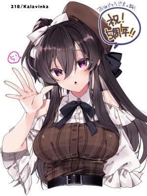 (COMIC1☆22) [ショコラテ(よろず)]催眠カノジョSP アンソロジー_030