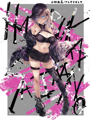 (COMIC1☆22) [ショコラテ(よろず)]催眠カノジョSP アンソロジー_028