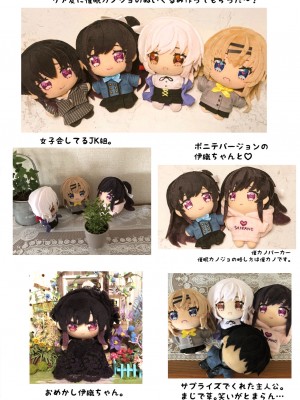 (COMIC1☆22) [ショコラテ(よろず)]催眠カノジョSP アンソロジー_138