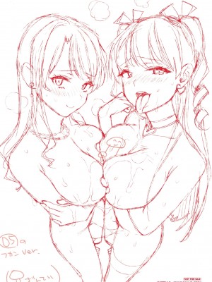 [軽部ぐり] アナタとがちんこ対決 + 4Pリーフレット [Since繚亂個人機翻][無修正]_176